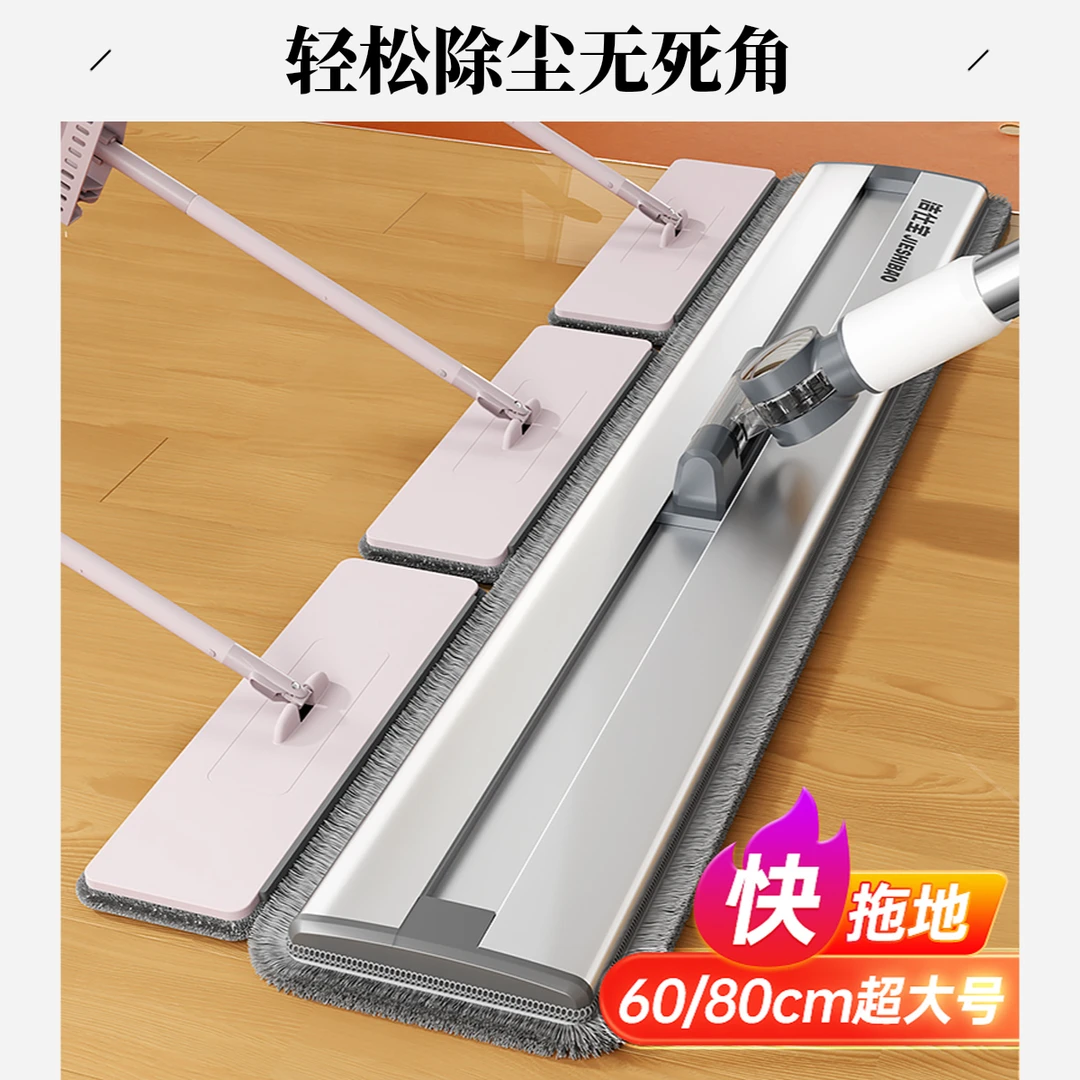 洁仕宝大号平板拖把家用一拖净新款懒人拖布保洁大面积商用地拖
