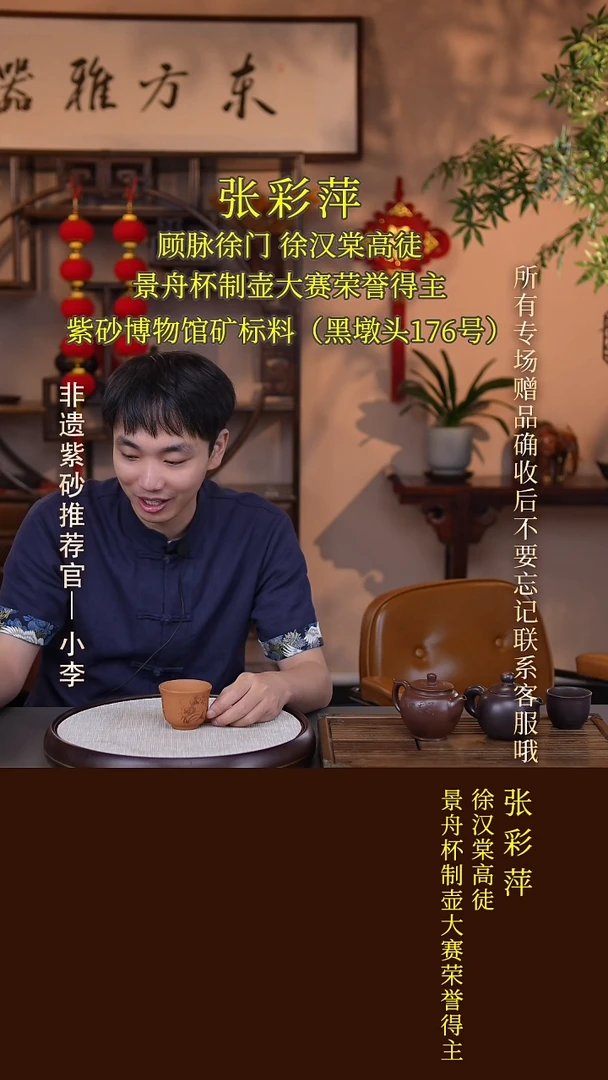 茶壶紫砂茶壶紫砂128张彩萍 黑墩头容天230CC