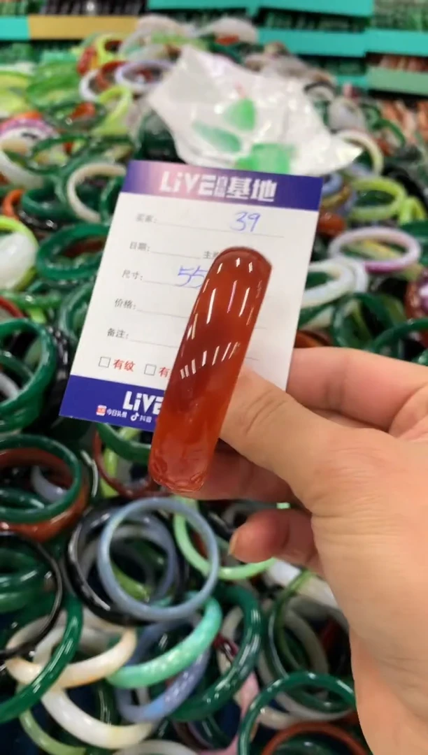 手镯玛瑙/玉髓未镶嵌39