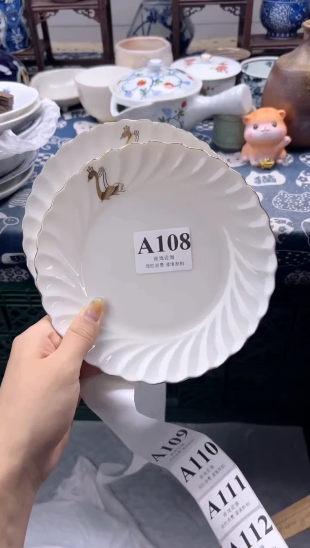 瓷片影*    A108