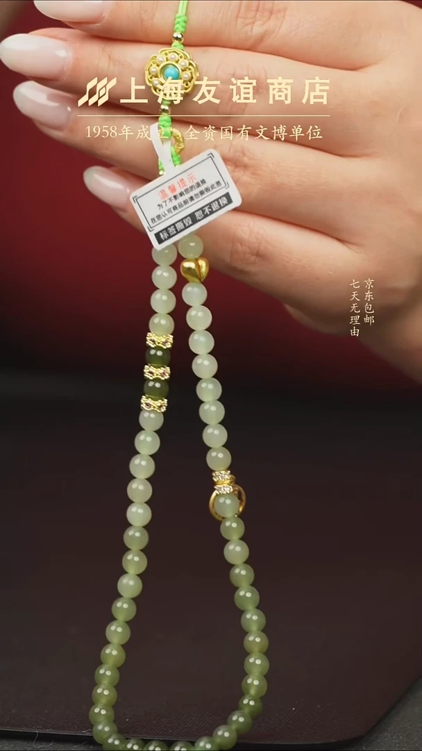 颈饰未镶嵌和田玉渐变手机链（多样性发一）