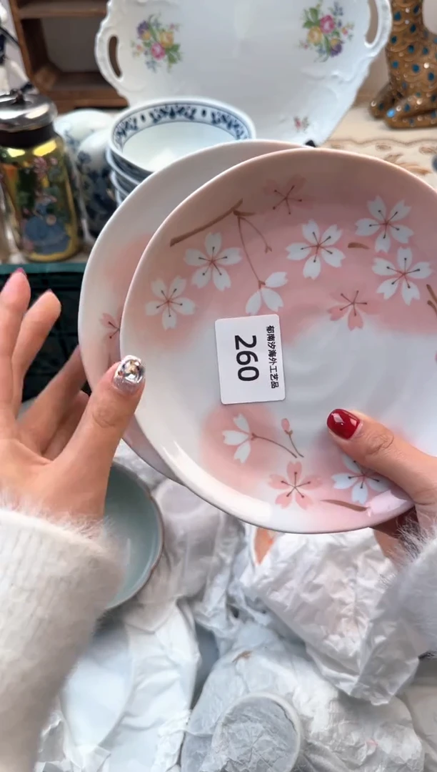 【闪购商品】瓷片Q          260