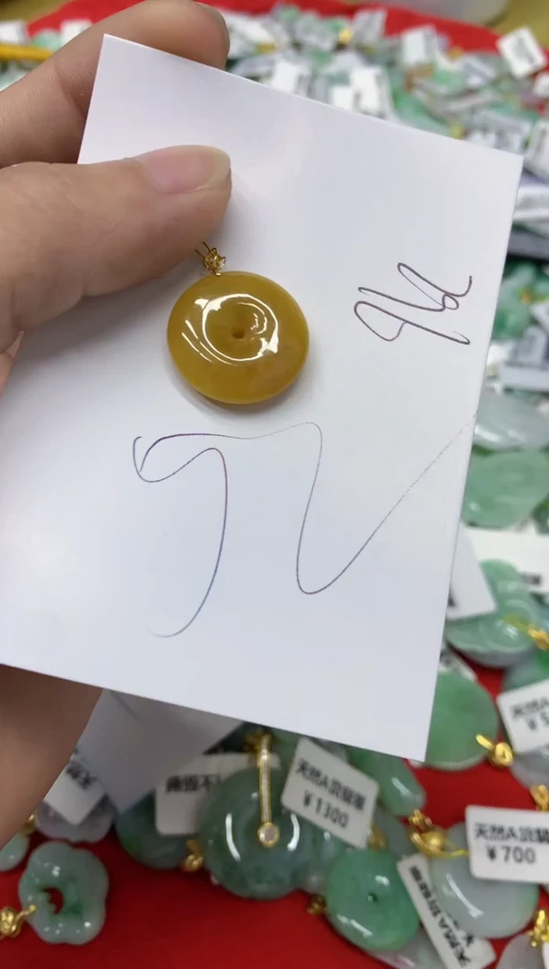 翡翠18K金镶嵌颈饰翡翠