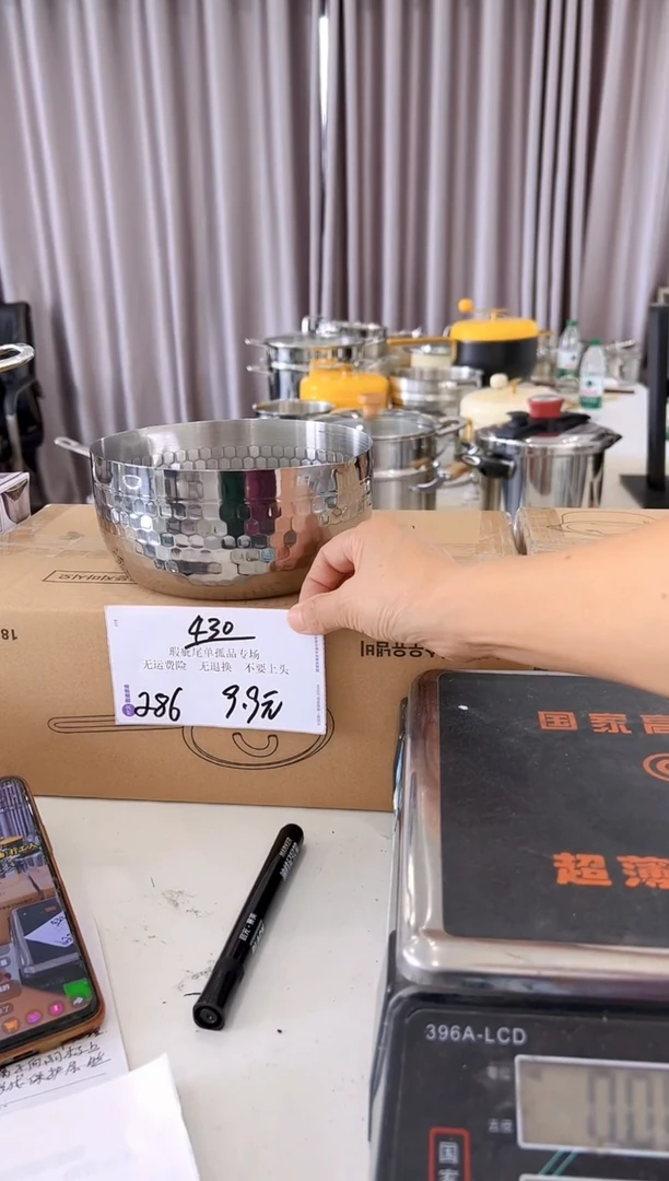 430不锈钢18*8.5雪平锅锅胚286