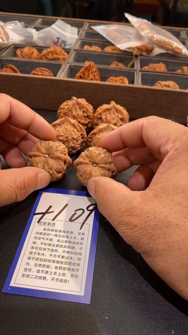 文玩核桃把件39角蛙