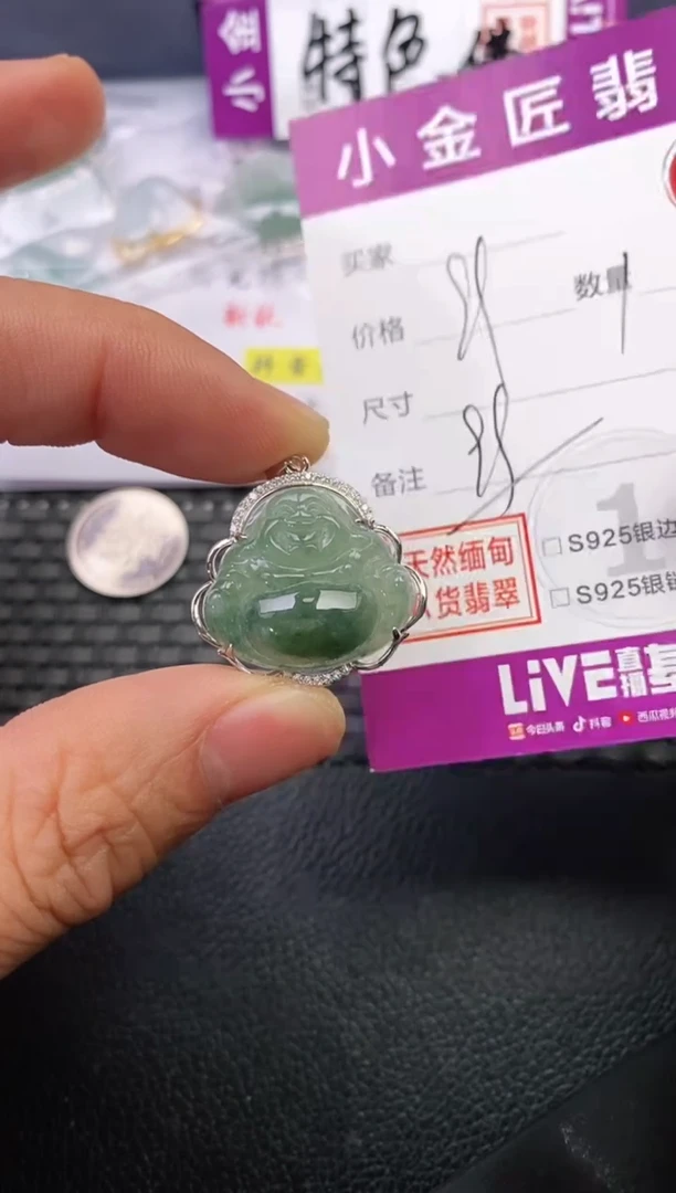 颈饰银S925镶嵌翡翠手****8吊坠