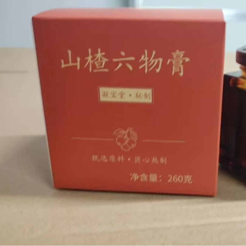 凝宝堂山楂六物膏