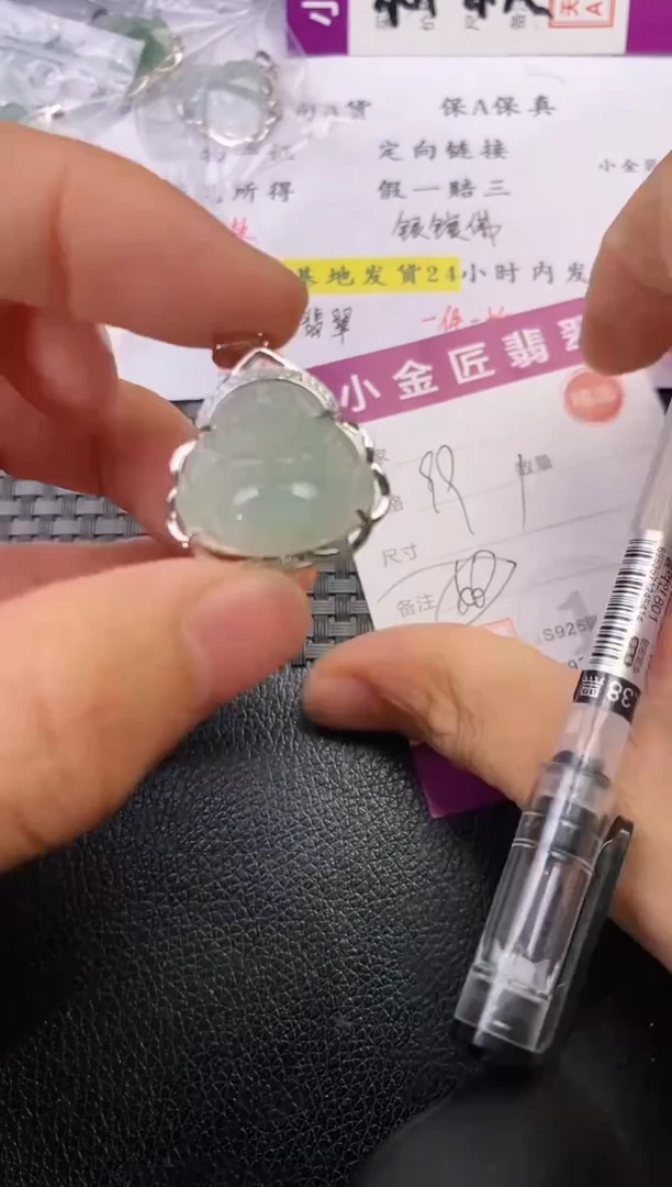 颈饰银S925镶嵌翡翠投***半挂件