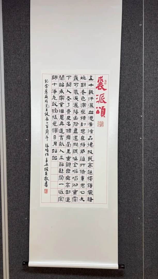 书法LJJ 精品书法作品-4