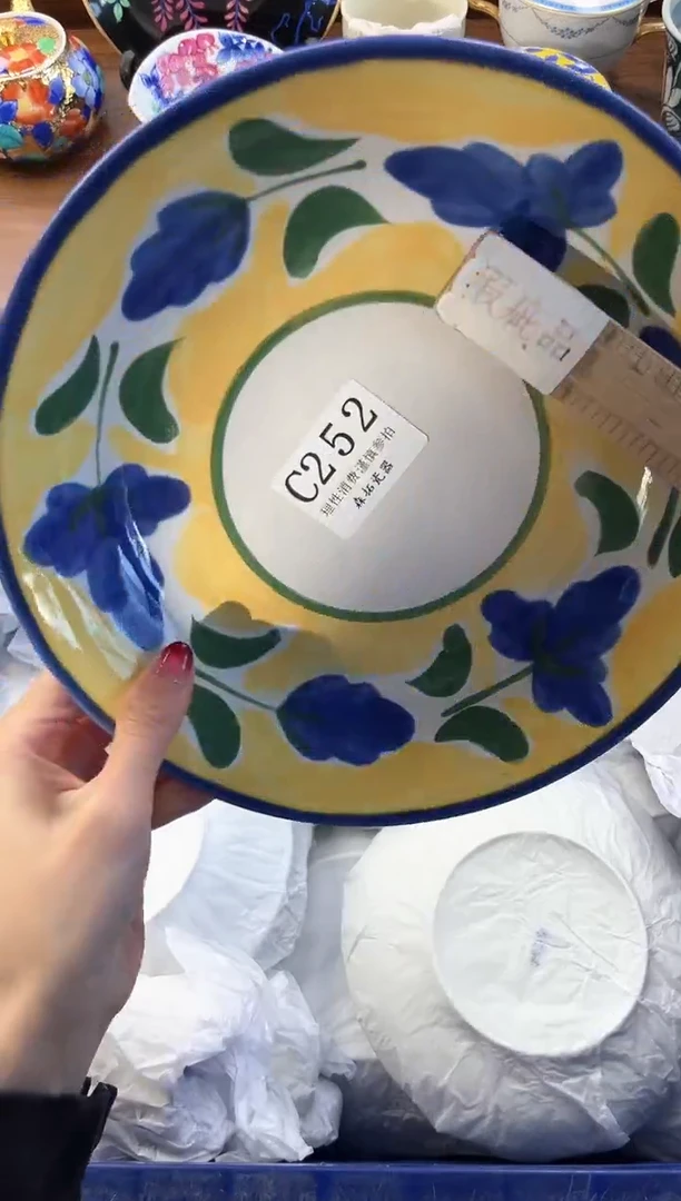 【闪购商品】瓷片----------C252