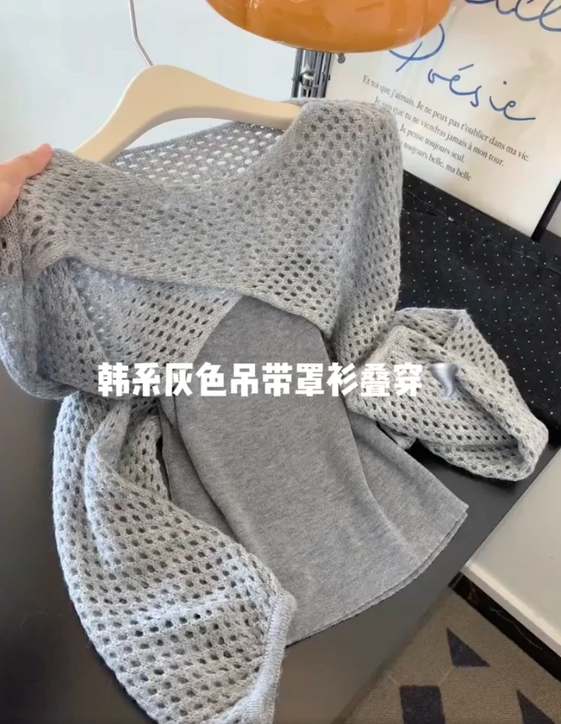 韩系叠穿百搭时尚交叉不规则镂空针织罩衫女秋季新款内搭小吊带