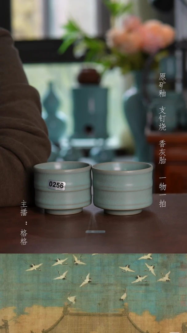 摆件陶天青釉手工100毫升一对