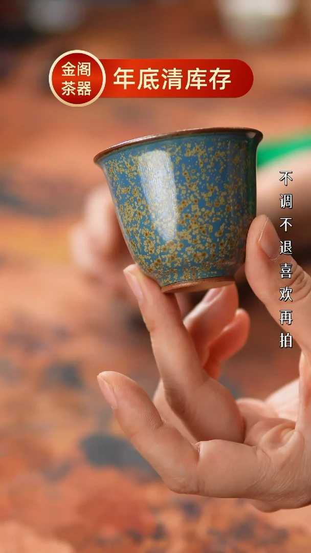 【闪购商品】瓷片451金阁茶器 不带礼盒