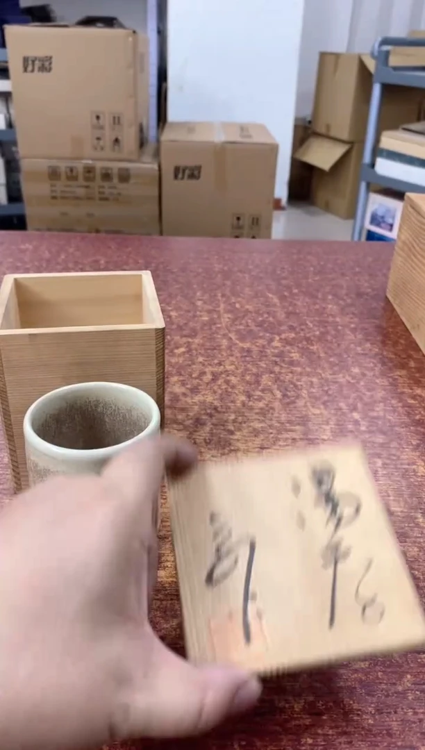 瓷片838观器轩欢迎您