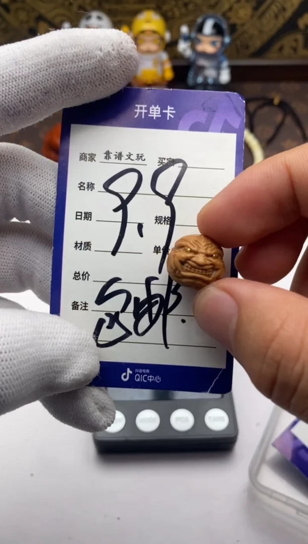 猴头核桃把件猴头恶僧单籽包邮