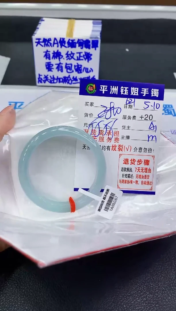 翡翠手镯未镶嵌111111111111