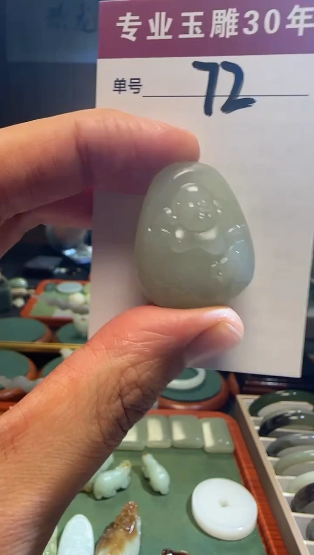 未镶嵌和田玉挂件72