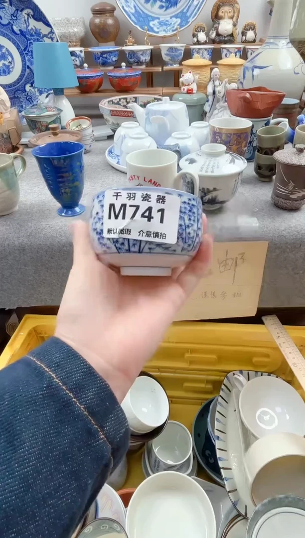 日式.***.默认微瑕千羽M741