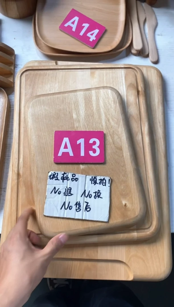 木闪购2025/5/31 A13 瑕疵品