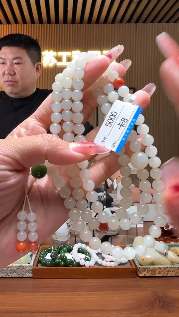项链未镶嵌和田玉8