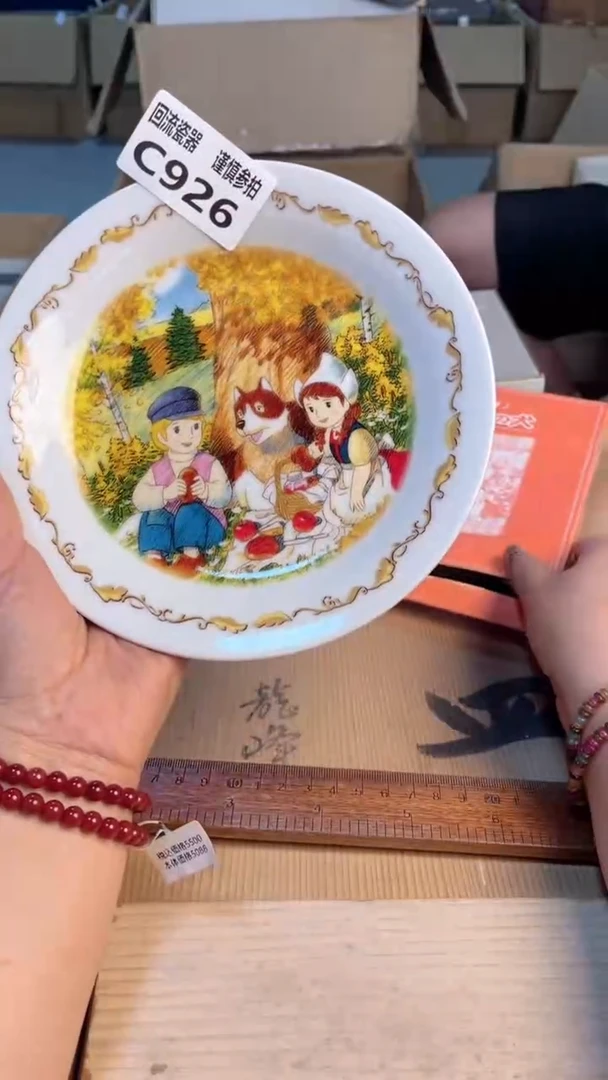 瓷片闪购闪购闪购闪购