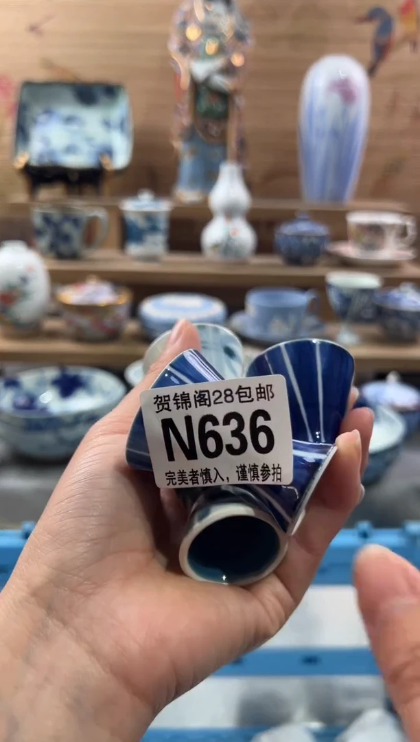 【闪购商品】瓷片当天满28米包邮N636