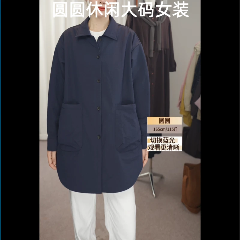 【圆圆家】2025年女装秋冬款时尚百搭休闲宽松小薄棉衬衫外套