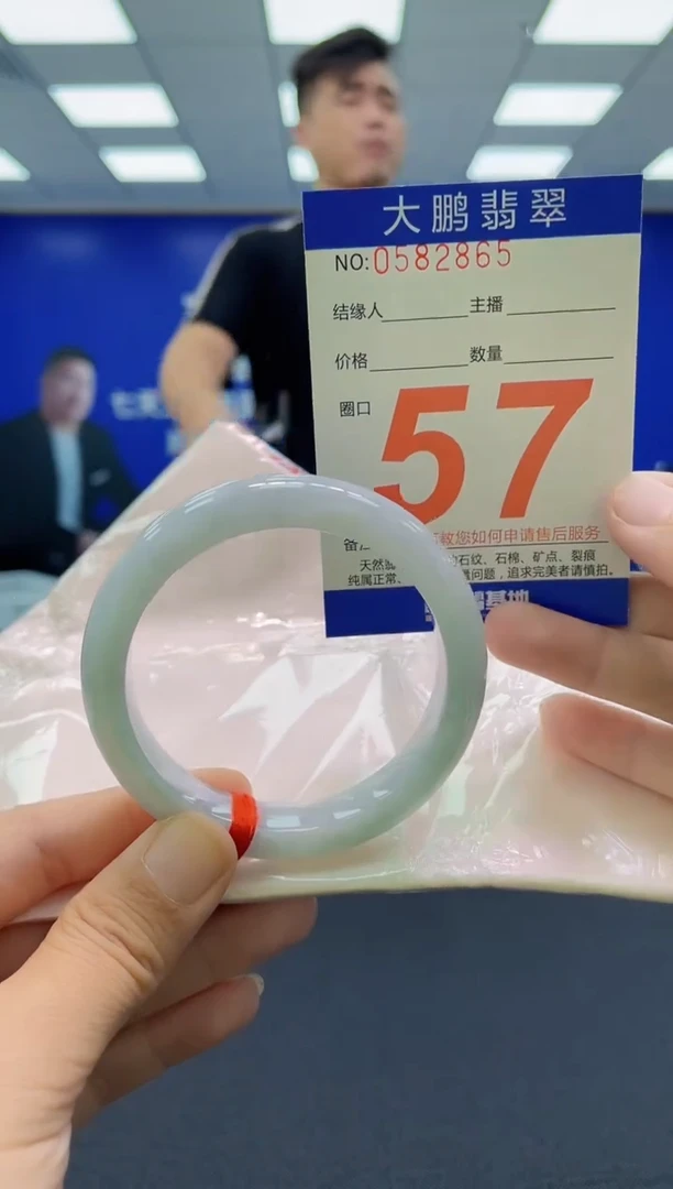 未镶嵌手镯翡翠AAAAAAAAAAAAAAAAAAAA