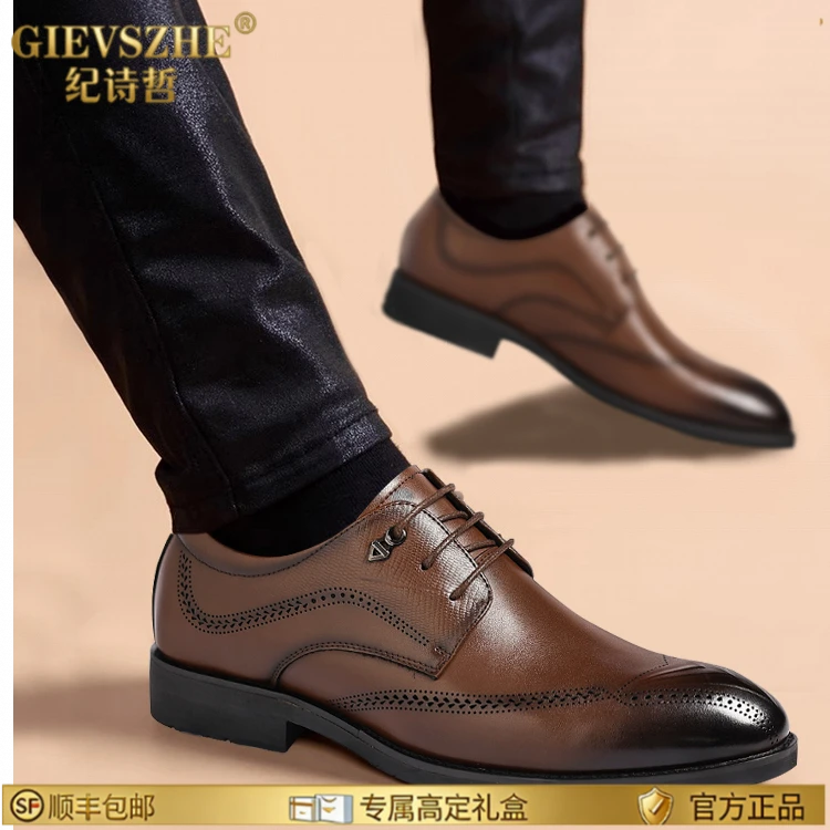 纪诗哲皮鞋男款秋冬爆款商务休闲英伦软底尖头黑色男士结婚新郎鞋