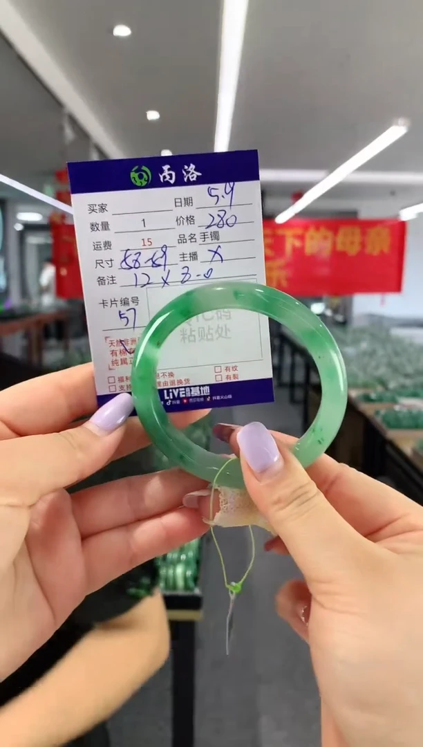 手镯石英质玉未镶嵌58+