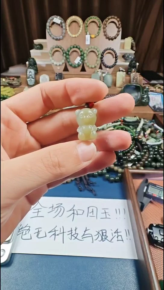 颈饰未镶嵌和田玉多样性发货拍一发一