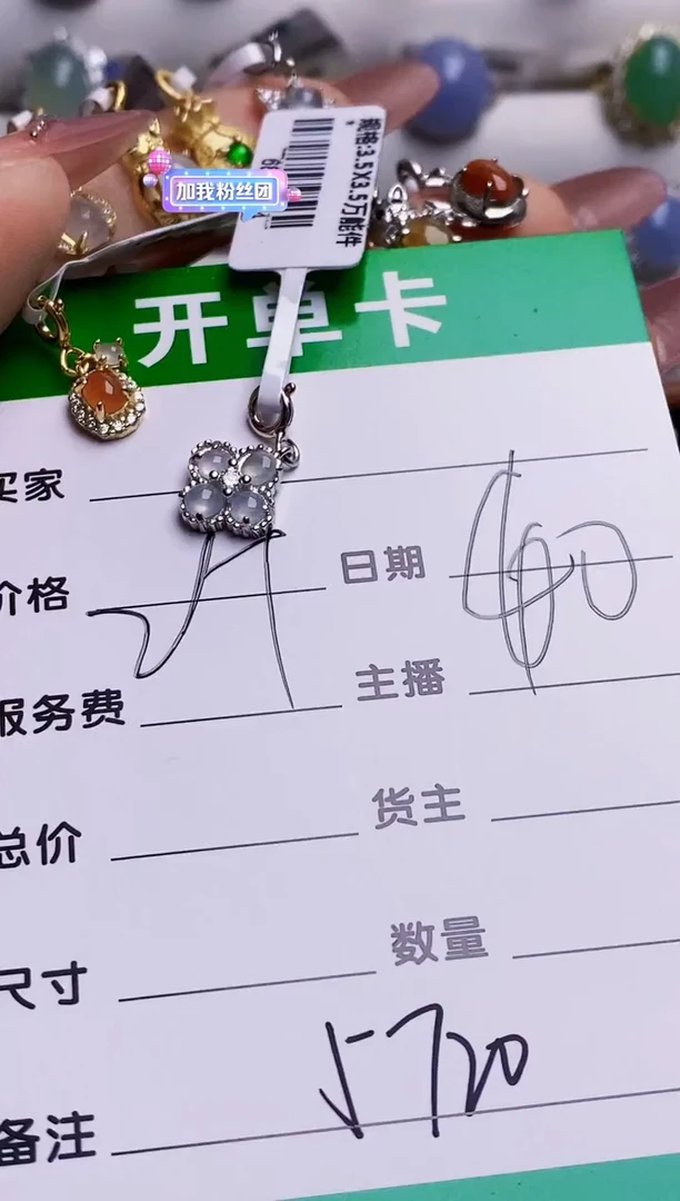 银S925镶嵌戒指翡翠言****️5720