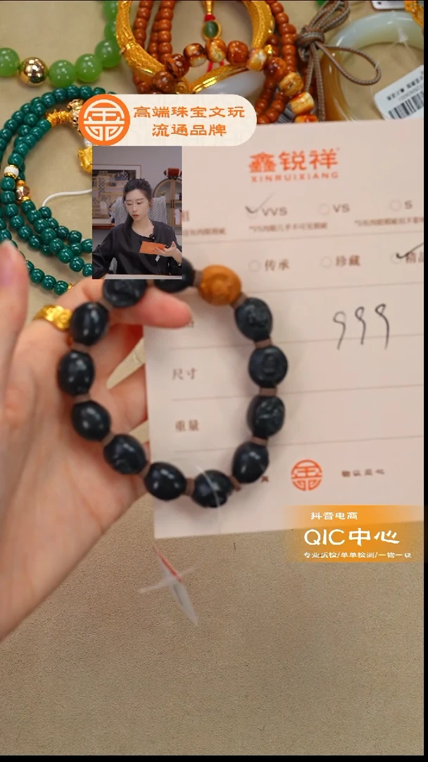 未镶嵌和田玉珠宝奇石D**y玉