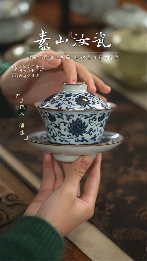 【闪购商品】杯福利羊脂白缠枝莲晓芳三才盖碗