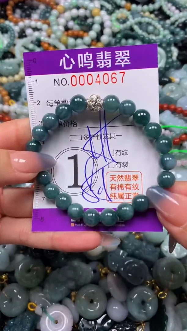 颈饰未镶嵌翡翠闪购004067