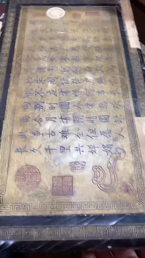 铜锁盒-------(晓晓甄选)