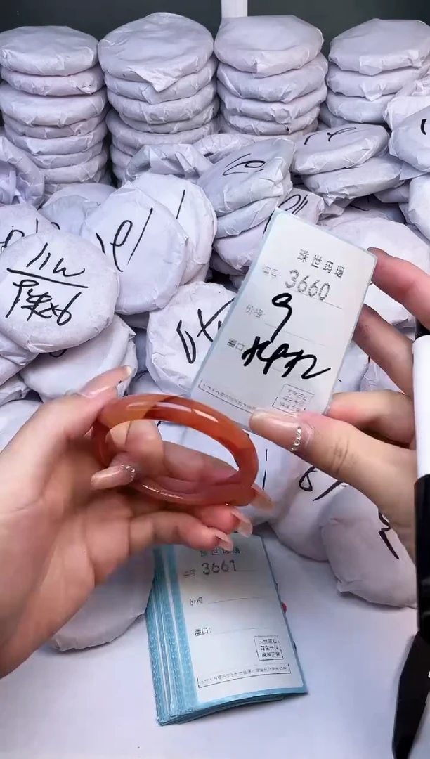 手镯玛瑙/玉髓未镶嵌3660