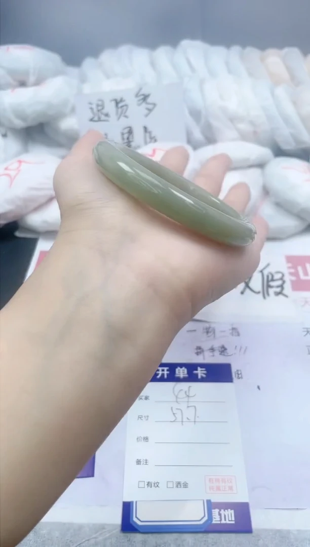【闪购商品】石英质玉手镯未镶嵌44/57.7
