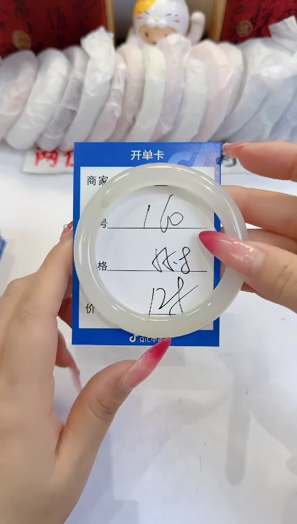 未镶嵌手镯石英质玉160