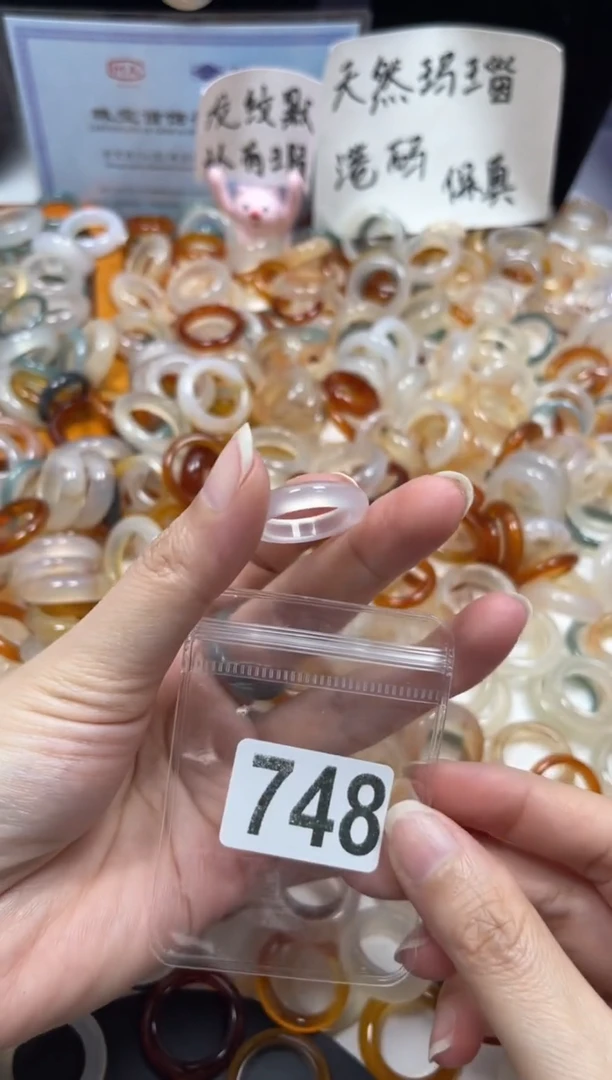 玛瑙/玉髓戒指未镶嵌748/13
