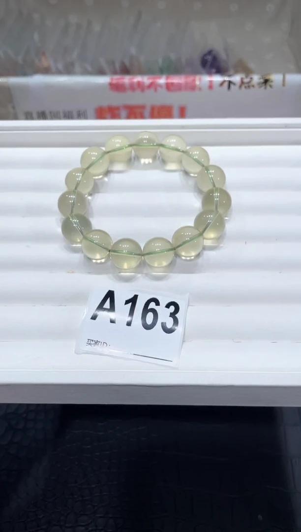 水晶手链未镶嵌A163黄水晶14+