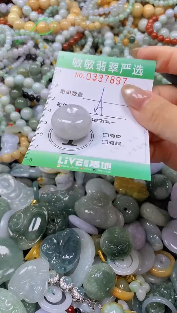 颈饰未镶嵌翡翠闪购0337897多样性发其一