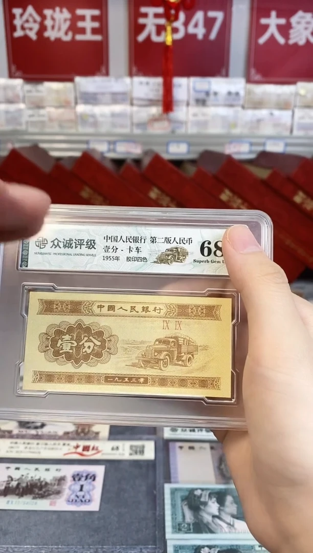 【六六大顺】通天狮子龙凤胎标十对