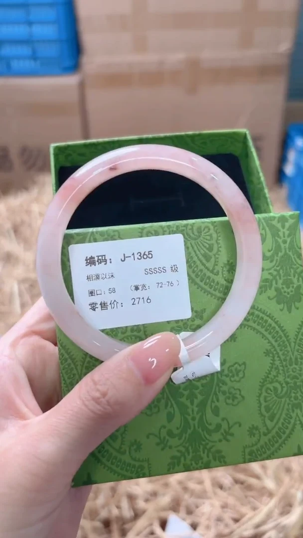 未镶嵌手镯石英质玉J-1365