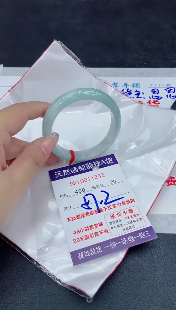 【闪购商品】翡翠手镯未镶嵌88888888