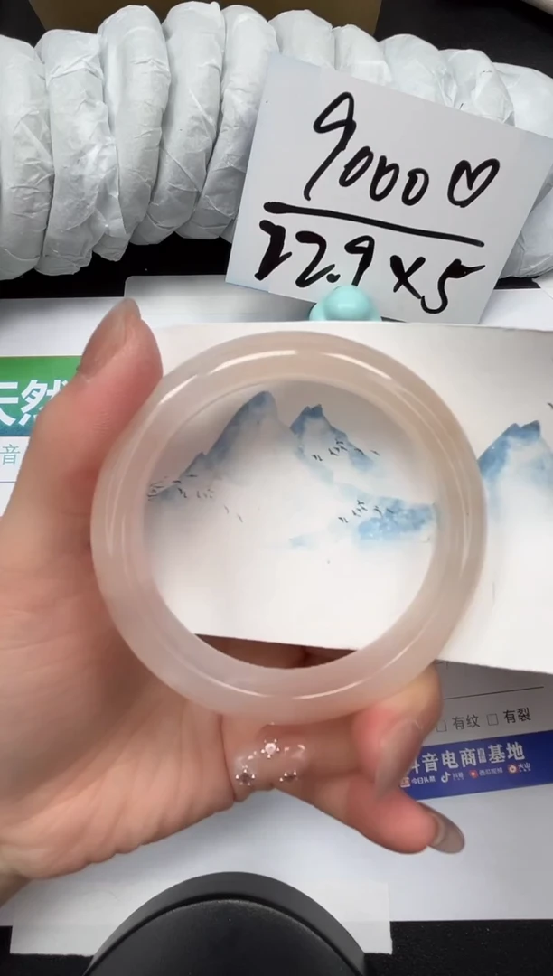 【闪购商品】石英质玉手镯未镶嵌260-56.9