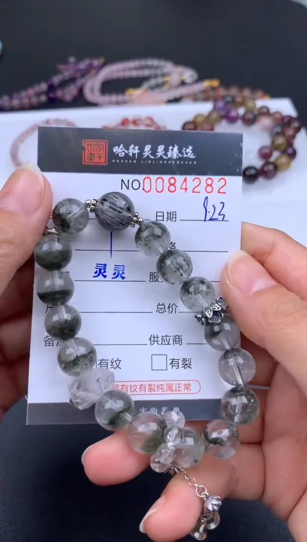 吊坠(不含链)未镶嵌水晶哈轩 手串1（有纹有裂）(多样性发其一)