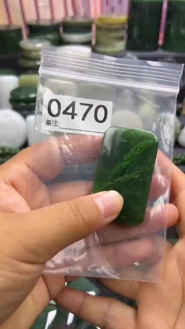 和田玉未镶嵌珠宝半成品无事牌