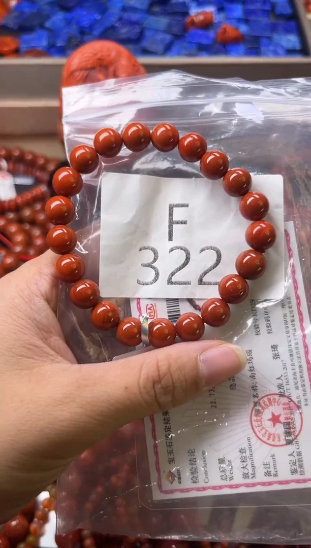 未镶嵌南红玛瑙珠宝奇石F322-9