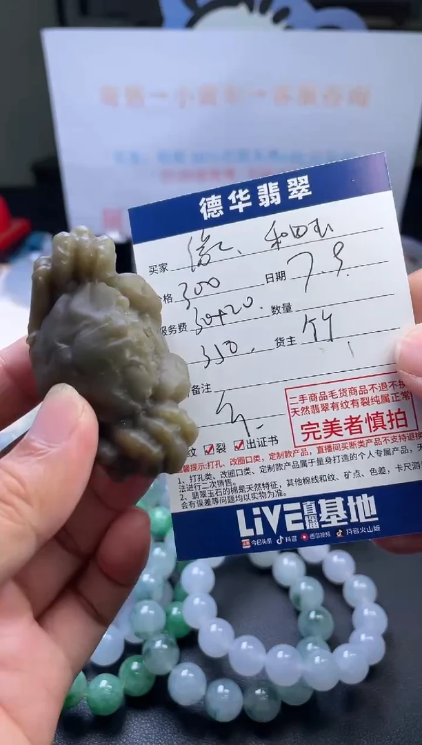 和田玉未镶嵌摆件(****空天然和田玉 回流货品不退不换
